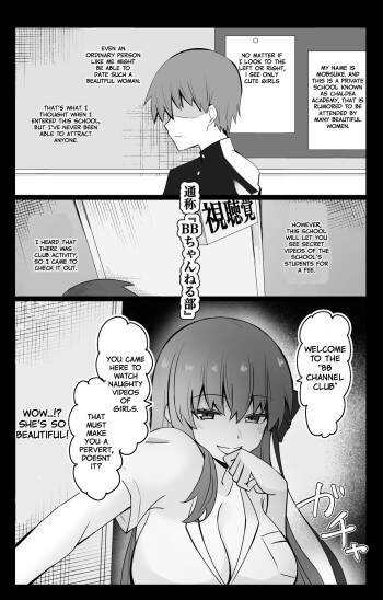 Chaldea Academy BB Channel Club Full Gallery cover