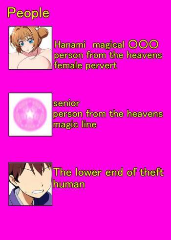 Magical vore Hanami cover