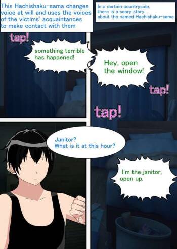 No escape from Hachishakusama cover