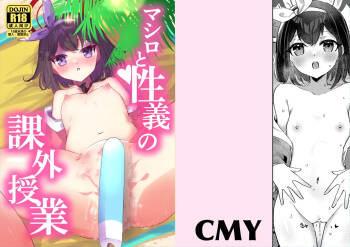 Mashiro to Seigi no Kagai Jugyou cover