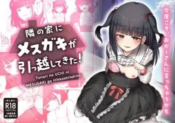 Tonari no UCHI ni MESUGAKI ga Hikkoshitekita! cover