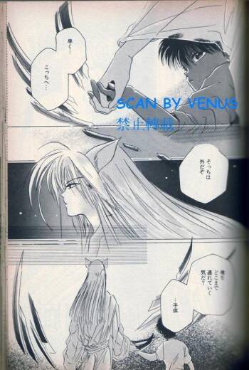 风印回廊 cover