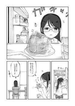 Kusatta Cake o Tabete Onaka o Kowashichau Onnanoko