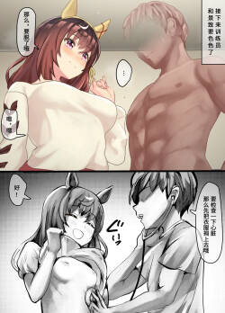 与迷人景致 一起沉浸在色情的绝景中