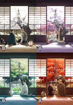 【Tsu Fureemu】 Eruri Tensei Paro 3 Buzoku