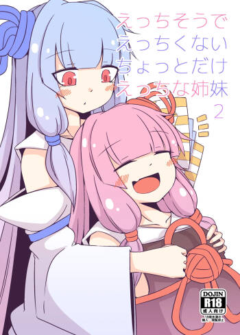 Ecchisou de Ecchikunai Chotto Dake Ecchi na Shimai 2 cover