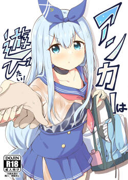 [Ayame Riyo] Anchor wa Asobitai! (Goddess of Victory: Nikke) [Digital]