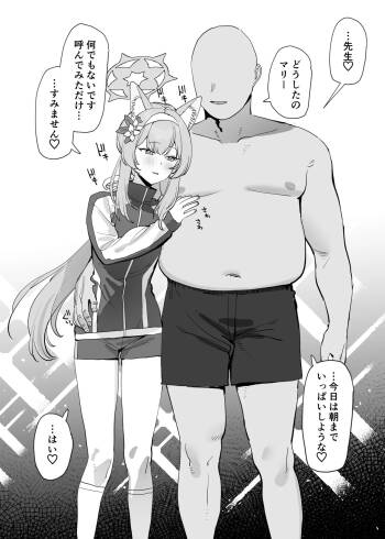 マリーえっち漫画 cover