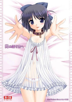 [Cool Palace (Suzumiya Kazuki)] Hikari no Sasu Kata e (Aiyoku no Eustia) [Digital] [English] [ianuela]