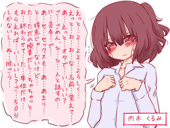 セックスの授業で短小包茎早漏おち●ちんを馬鹿にされる僕 cover