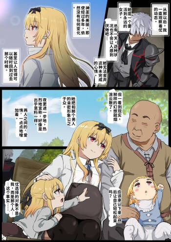 Yue NTR-5 cover