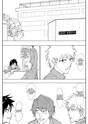 Orihime Lewd Manga cover