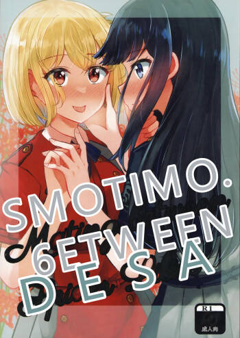 Mating between Spider Lilies cover