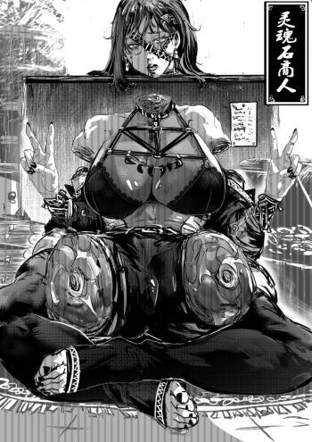 假想游戏 02 cover