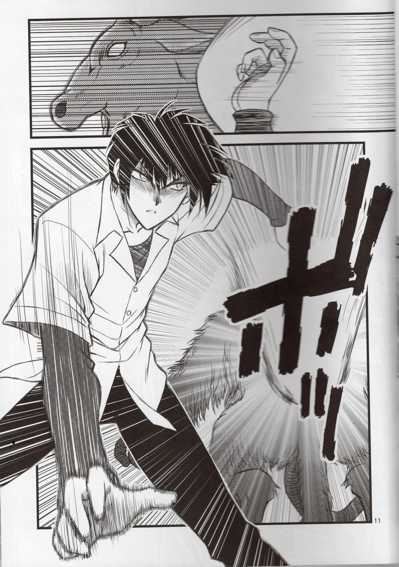 Luo Hao Fantasy Part 2 page 10 full