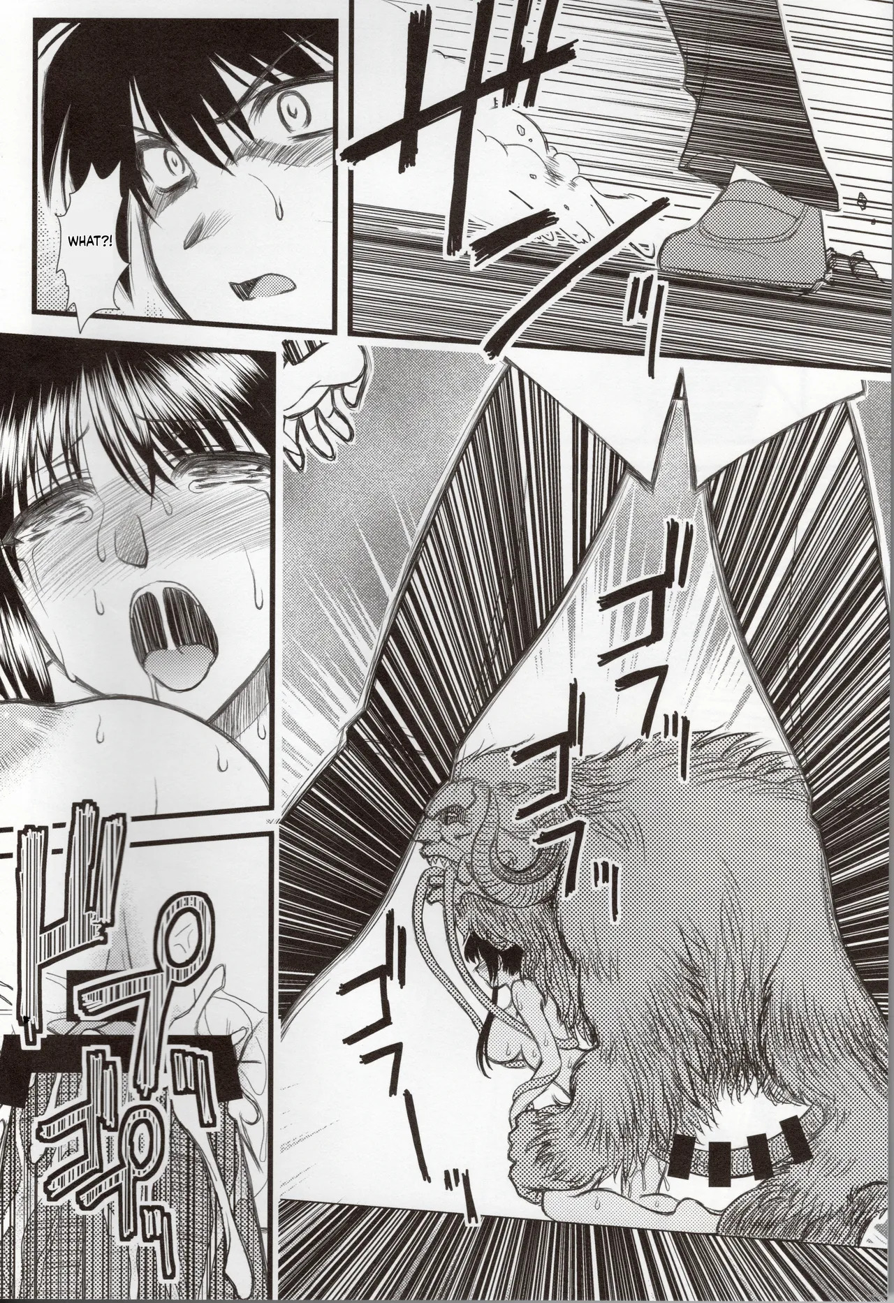 Luo Hao Fantasy Part 2 page 5 full