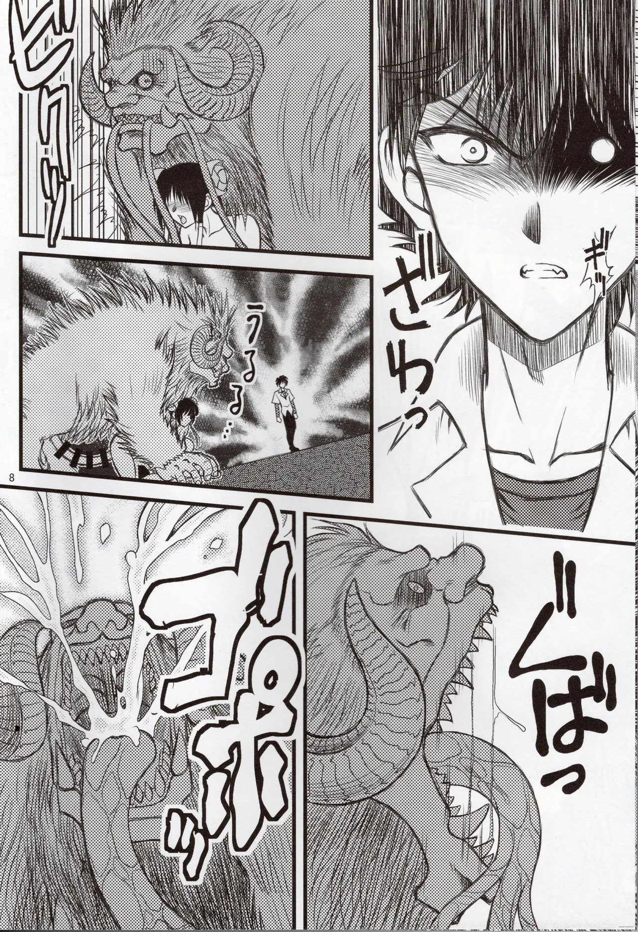 Luo Hao Fantasy Part 2 page 7 full