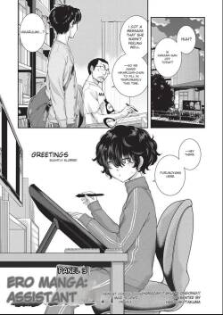 [harazakitakuma] ero ashi 3 komame |  Panel 3 Ero Manga Assistant [English]