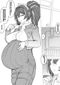 [gio] 鳶の巣の上で (ゼンレスゾーンゼロ) [Chinese] [MTL]