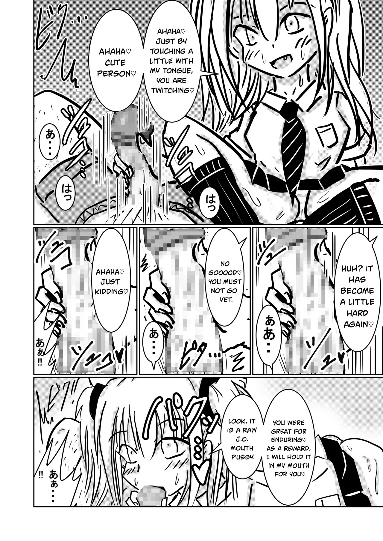 Little Devilish Girl page 5 full