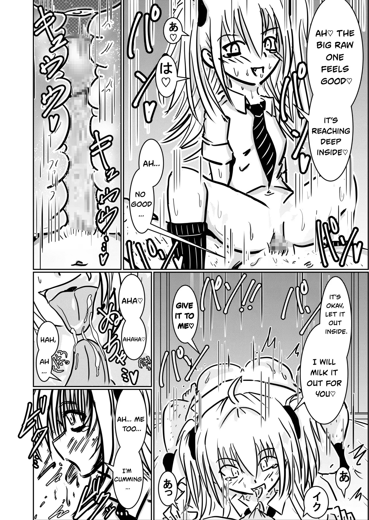 Little Devilish Girl page 9 full