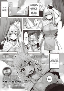 Interspecies Estrus by Kourui