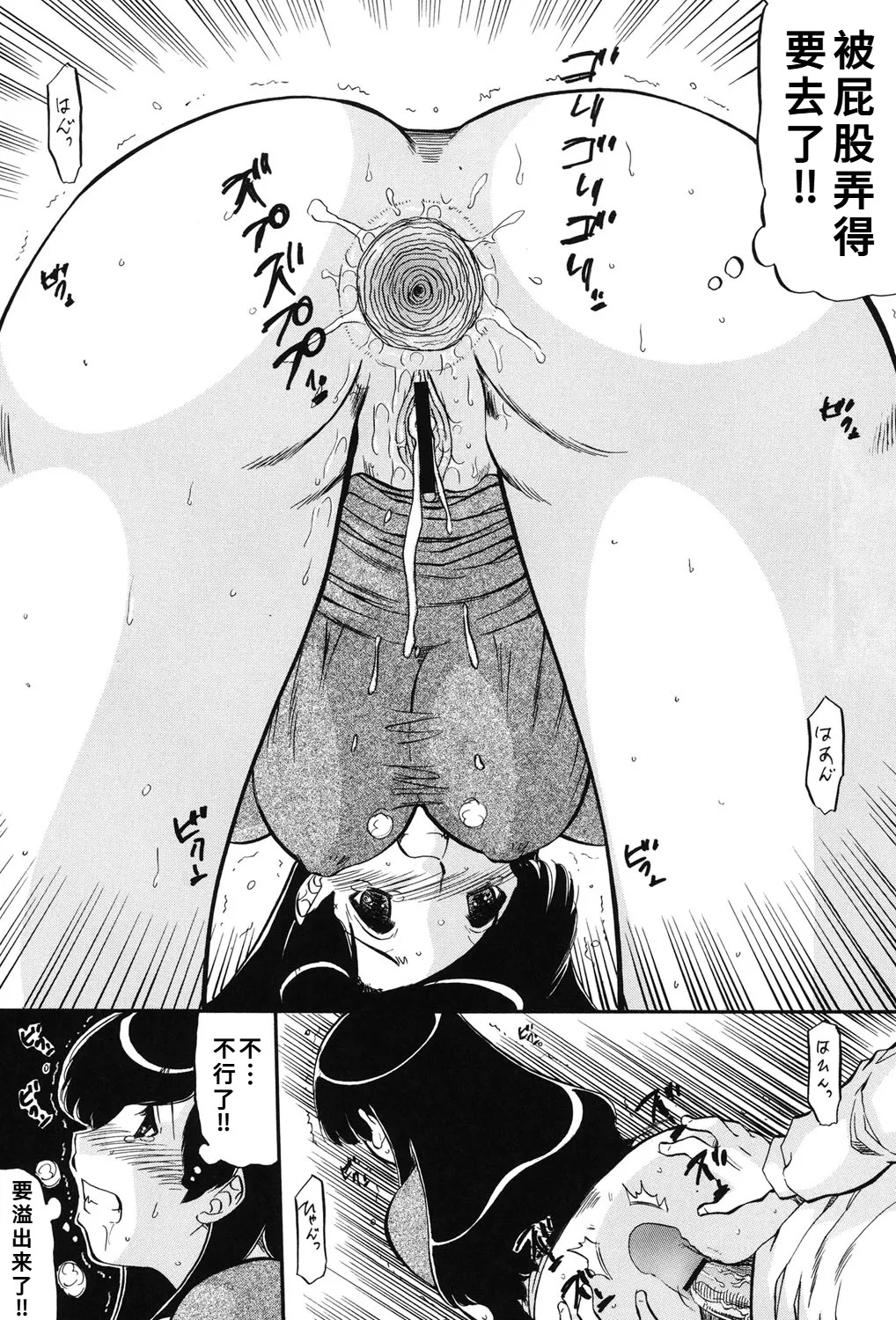 [人参・参] ママは恋人 [DL版]1-2-5话[廉价汉化组] - Page 25