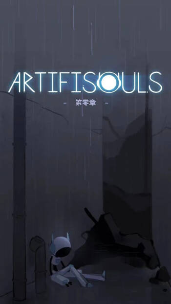 ArtifiSouls-chapter-0 cover