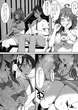 [4terabyte] 暑くてムラムラした八奈見さんとイチャイチャする漫画 (負けヒロインが多すぎる!)