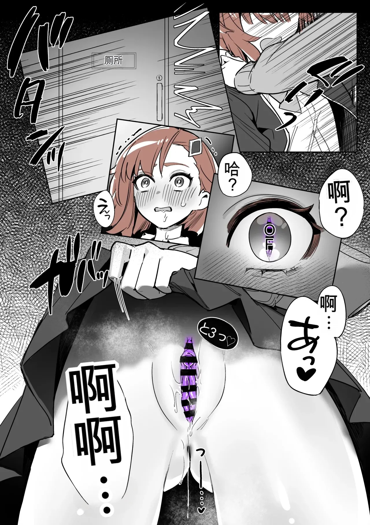 [Cendres Main (Mirin to Chikuwa)] Yoku aru futanari mahō shōjo monō chinpo hayasa re o Ona ochi& shasei kairaku-kyō ￮ kyōyū-hen ̄[个人机翻] - Page 57