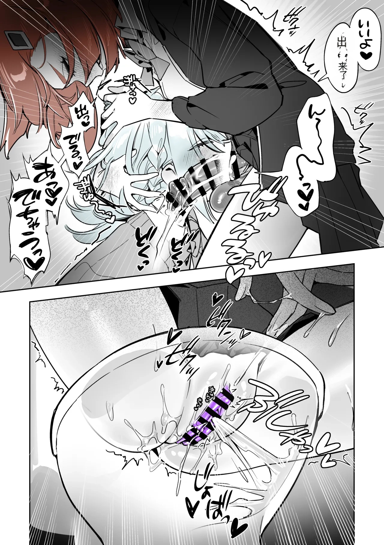 [Cendres Main (Mirin to Chikuwa)] Yoku aru futanari mahō shōjo monō chinpo hayasa re o Ona ochi& shasei kairaku-kyō ￮ kyōyū-hen ̄[个人机翻] - Page 61