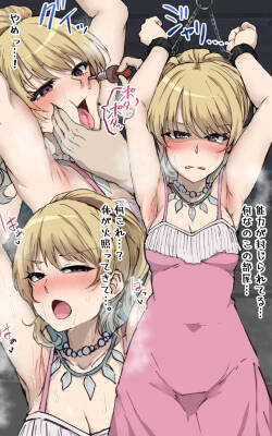 とある魔術の禁書目録の「心理定規」が能力を封じられ、腋舐め中出しされる絵