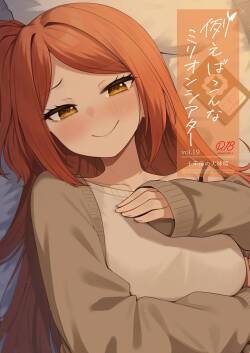 [Wasuraruru Tegami (Binsen)] Tatoeba Konna Million Theater 19 Juunengo no Ogami Tamaki (THE IDOLM@STER MILLION LIVE!) [Digital]