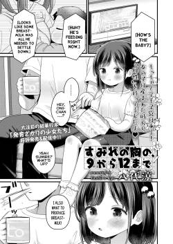 [Yashiro Ryo] Sumire no Mune no, 9 kara 12 made | Sumire's Breasts, From Ages 9 to 12 (COMIC LO 2026-02) [English] {Mistvern} [Digital]