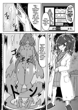 [Marunomare (kaname)] Pure Nomi Musubi [English] [Digital]