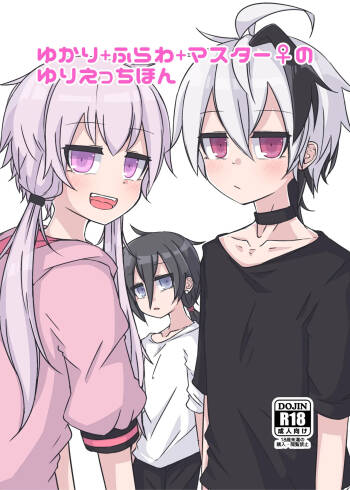 Yukari＋Flower＋Master♀ no Yuri Ecchi Hon cover