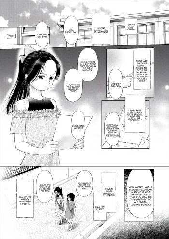 shoujo shika ninshin dekinai sekai 1 | cover