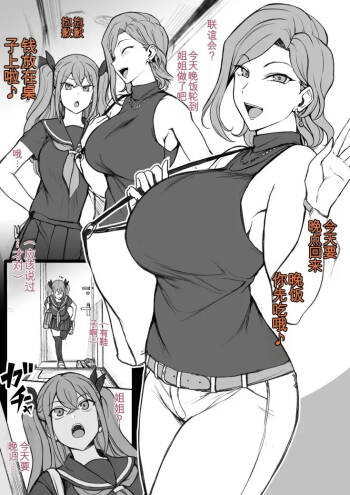 Saimin App case3 cover