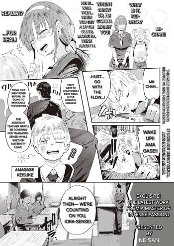 My busty big sis miko! cover