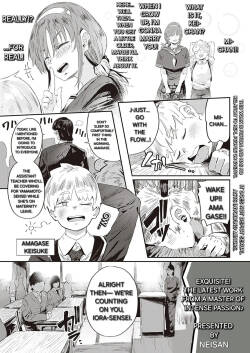 My busty big sis miko!