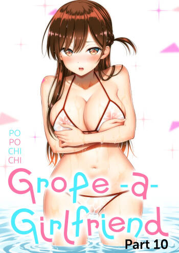 Rental Kanojo Osawari Shimasu 10 ー Grope-a-Girlfriend 10 cover