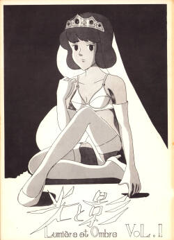 (C18) [Binido (Various)] Lumiere Et Ombre - Light & Shadow Vol. 1 (1981)