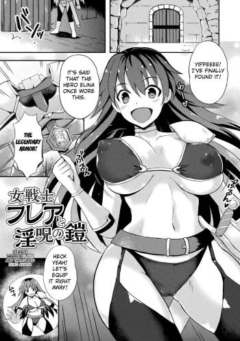 Female Warrior Flare And The Cursed Lewd Armor cover