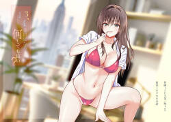 [Kujira Fukuro (Miy)] Is it okay to do anything if you're third or fourth?