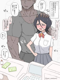 [やせい生はむ] 朽木◯キア (ブリーチ)