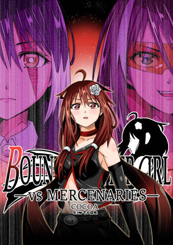 BOUNTY HUNTER GIRL vs MERCENARIES Ch. 12 cover