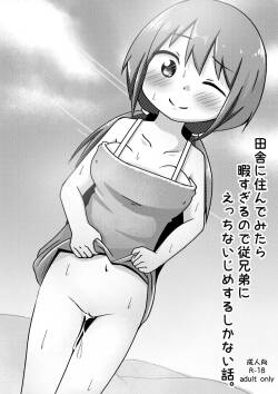 [Shiba Dog House (Inuon)] Inaka ni Sunde Mitara Hima Sugiru node Itoko ni Ecchi na Ijime suru Shika Nai Hanashi | The Countryside is SO BORING that I had nothing to do but Fuck My Cousin [English] [Sleepy Works] [Digital]