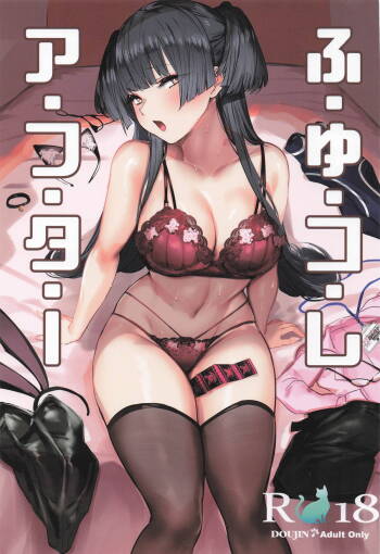 Fuyu Colle After cover