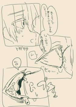 Samourail kun eye rape [Pixiv RIP]