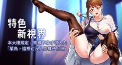 特色新视界 | 特色新視界 1-23